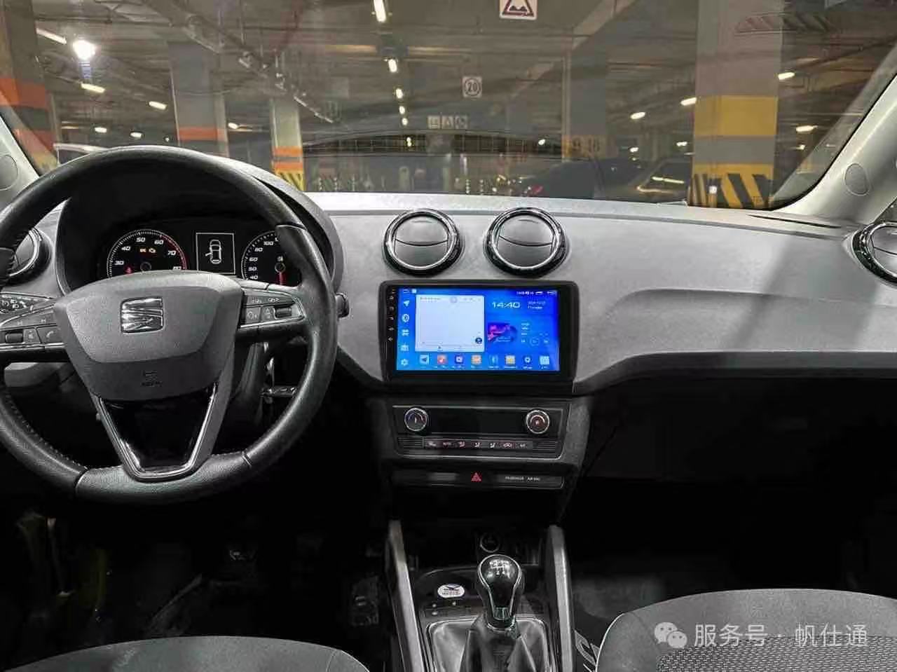 Pantalla 9" para Seat Ibiza 2016
